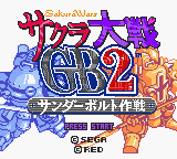 Обложка игры Sakura Tasien GB2 - Thunder Volt Sakusen ( - gbc)