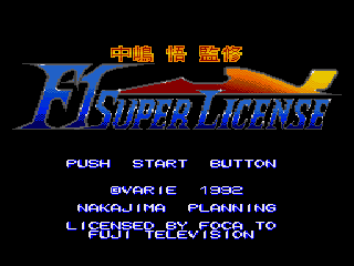 Обложка игры F1 Super License - Nakajima Satoru ( - gen)