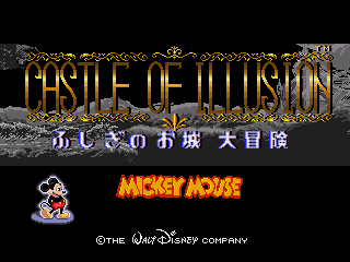 Обложка игры I Love Mickey Mouse - Fushigi no Oshiro Dai Bouken ( - gen)