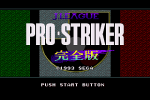 Обложка игры J. League Pro Striker - Perfect Edition ( - gen)