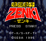 Обложка игры Kishin Douji Zenki ( - gg)
