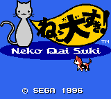 Обложка игры Neko Daisuki ( - gg)