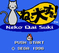 Игра Pet Club - Neko Daisuki! (Game Gear - gg)