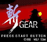 Обложка игры Zan Gear ( - gg)