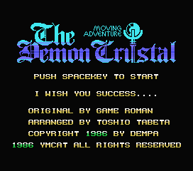 Игра Demon Crystal, The (Machines with Software eXchangeability - msx1)