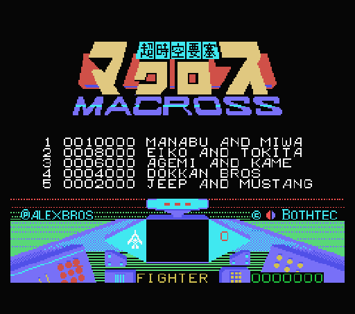 Обложка игры Macross