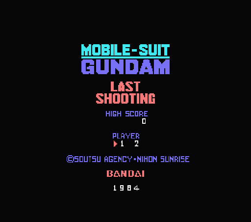 Обложка игры Mobile Suit Gundam