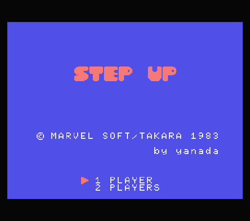 Обложка игры Step Up