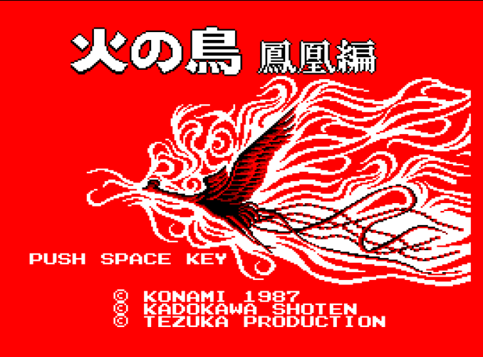 Обложка игры Hinotori