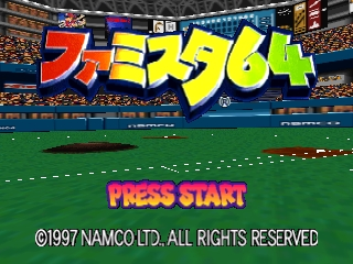 Обложка игры Famista 64 ( - n64)