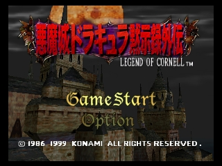 Обложка игры Akumajou Dracula Mokushiroku Gaiden Legend of Cornell  ( - n64)