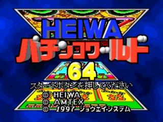 Обложка игры Heiwa Pachinko World 64 ( - n64)
