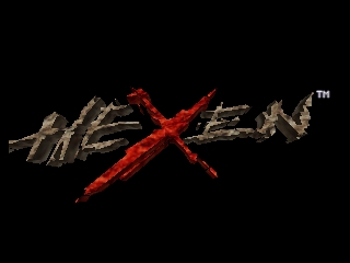 Обложка игры Hexen