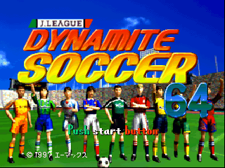 Обложка игры J.League Dynamite Soccer 64 ( - n64)