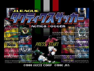 Обложка игры J.League Tactics Soccer ( - n64)