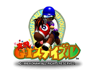 Обложка игры Jikkyou G1 Stable