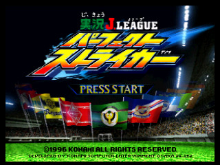 Обложка игры Jikkyou J.League Perfect Striker