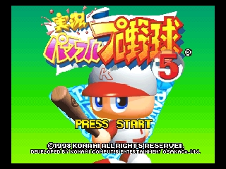 Игра Jikkyou Powerful Pro Yakyuu 5 (Nintendo 64  - n64)