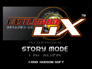 Обложка игры Last Legion UX ( - n64)