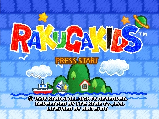 Обложка игры Rakuga Kids ( - n64)