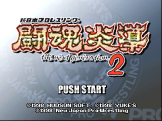 Обложка игры Shin Nihon Pro Wrestling - Toukon Road 2 - The Next Generation