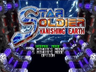 Игра Star Soldier - Vanishing Earth (Nintendo 64  - n64)
