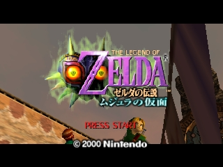 Обложка игры Zelda no Densetsu - Mujura no Kamen ( - n64)