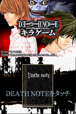 Death Note: Kira Game: Nintendo DS - подробный обзор