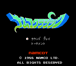 Обложка игры Namco Classic