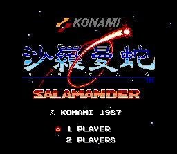 Обложка игры Salamander