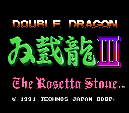 Обложка игры Double Dragon III - The Sacred Stones