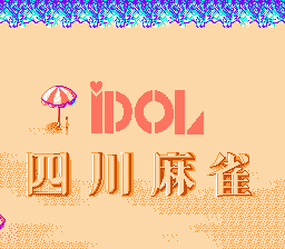 Обложка игры Idol Shisen Mahjong ( - nes)