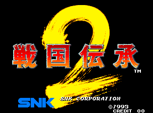 Игра Sengoku Denshou 2 (Neo Geo - ng)