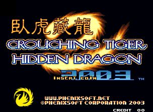 Обложка игры Crouching Tiger Hidden Dragon 2003