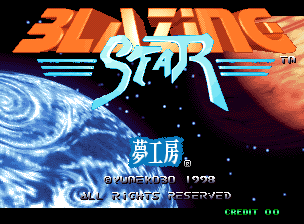 Обложка игры Blazing Star ( - ng)