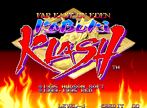 Обложка игры Far East of Eden - Kabuki Klash ( - ng)