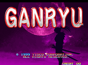 Обложка игры Ganryu ( - ng)