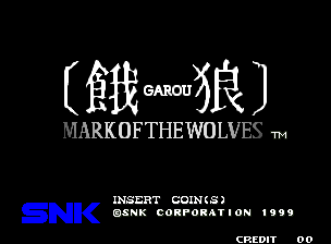 Обложка игры Garou - Mark of the Wolves ( - ng)