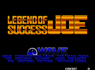 Обложка игры Legend of Success Joe ( - ng)