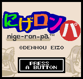 Игра Ni-ge-ron-pa (Neo Geo Pocket Color - ngpc)