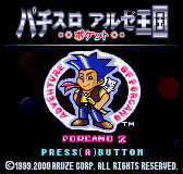 Обложка игры Pachi-slot Aruze Oukoku Porcano 2