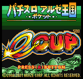 Игра Pachisuro Aruze Ohgoku Pocket - E-Cup (Neo Geo Pocket Color - ngpc)