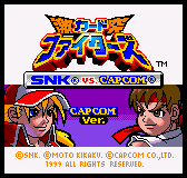 Обложка игры SNK vs. Capcom - Gekitotsu Card Fighters - Capcom Supporter Version