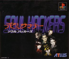 Игра Devil Summoner - Soul Hackers (PlayStation - ps1)