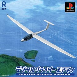 Игра Digital Glider Airman (PlayStation - ps1)