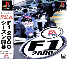 Обложка игры F1 2000 ( - ps1)