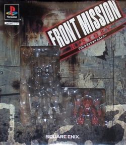 Обложка игры Front Mission History