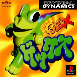 Игра Gex (PlayStation - ps1)