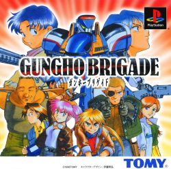 Обложка игры Gunho Brigade