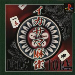 Обложка игры Ikasama Cheating Mahjong
